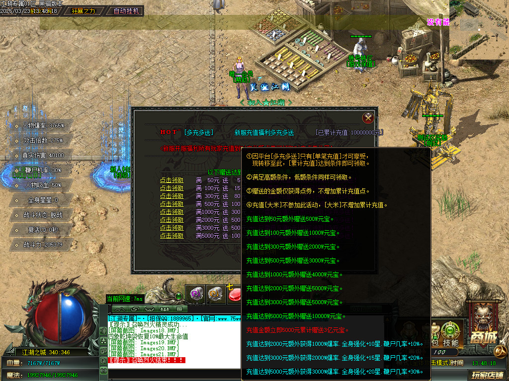 Images22.BMP