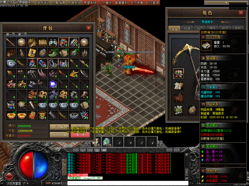 Images79.BMP