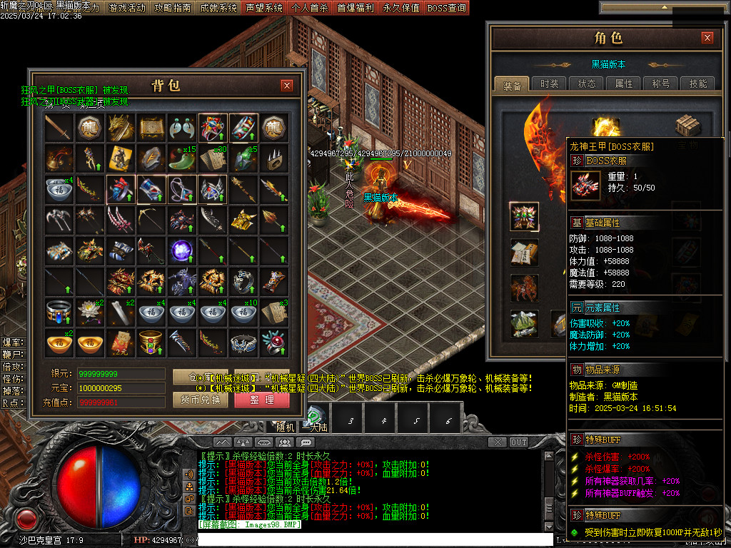 Images99.BMP
