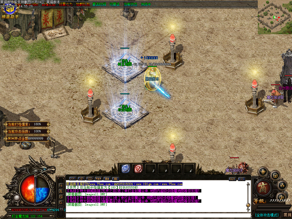 Images13.BMP