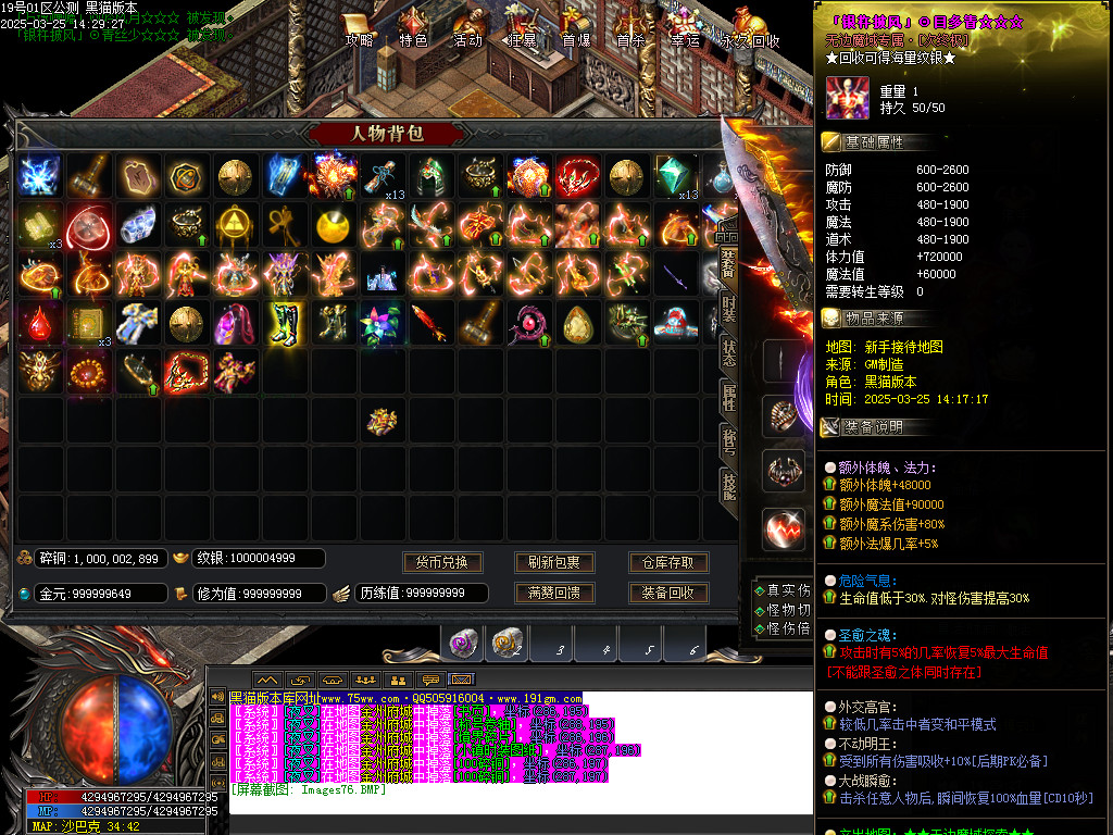 Images77.BMP