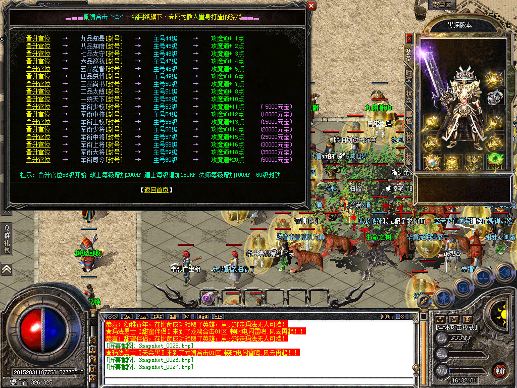 Snapshot_0028.bmp