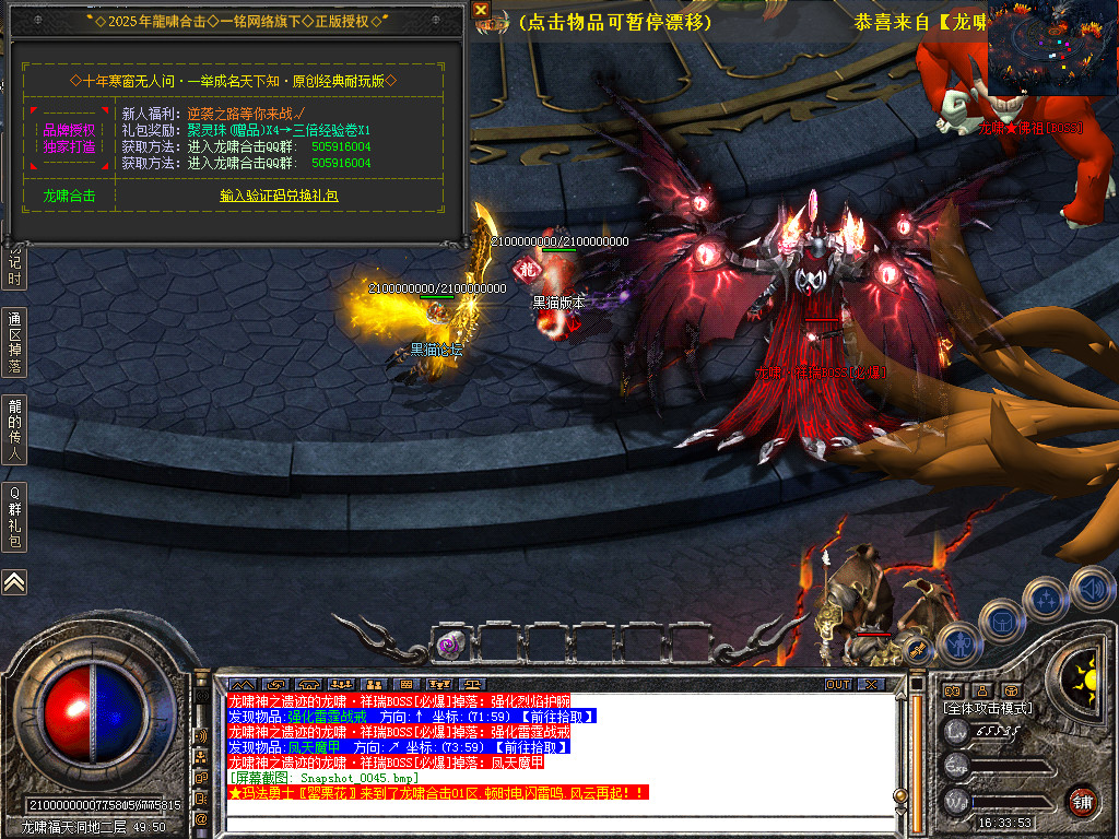 Snapshot_0046.bmp