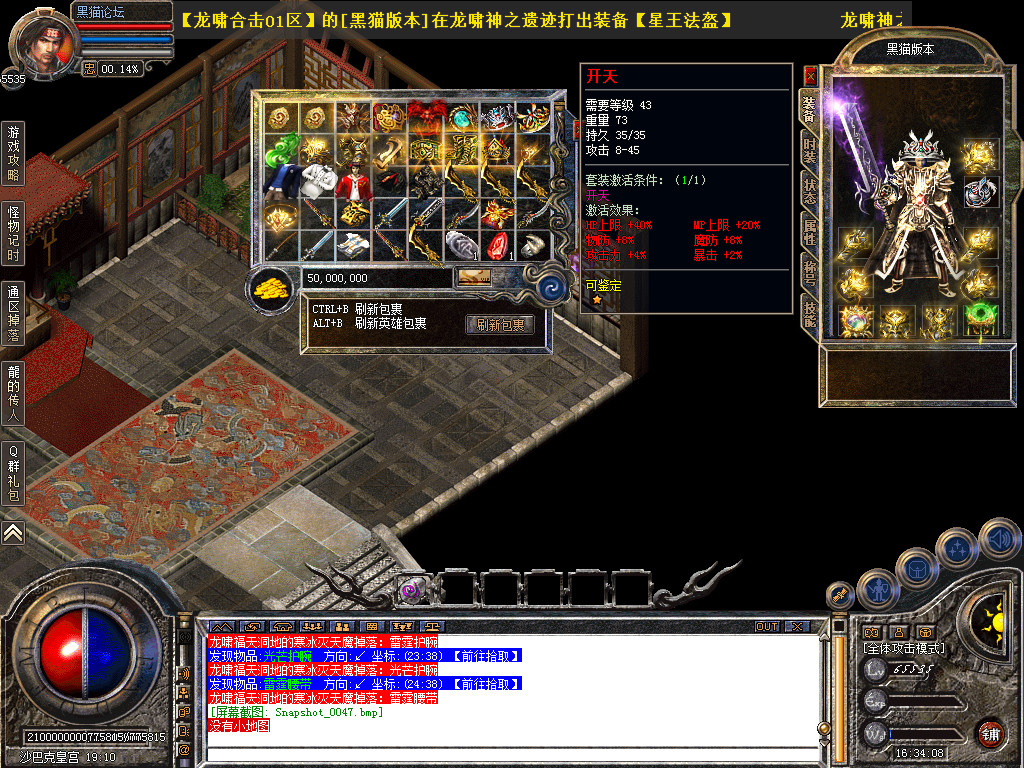 Snapshot_0048.bmp