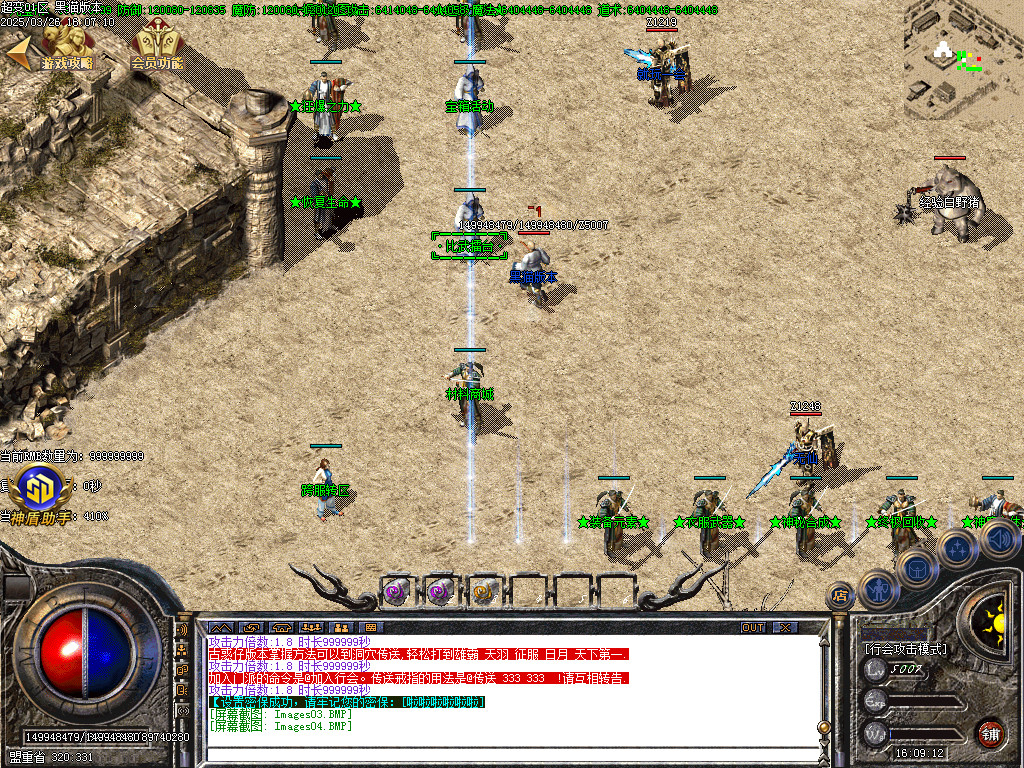 Images05.BMP