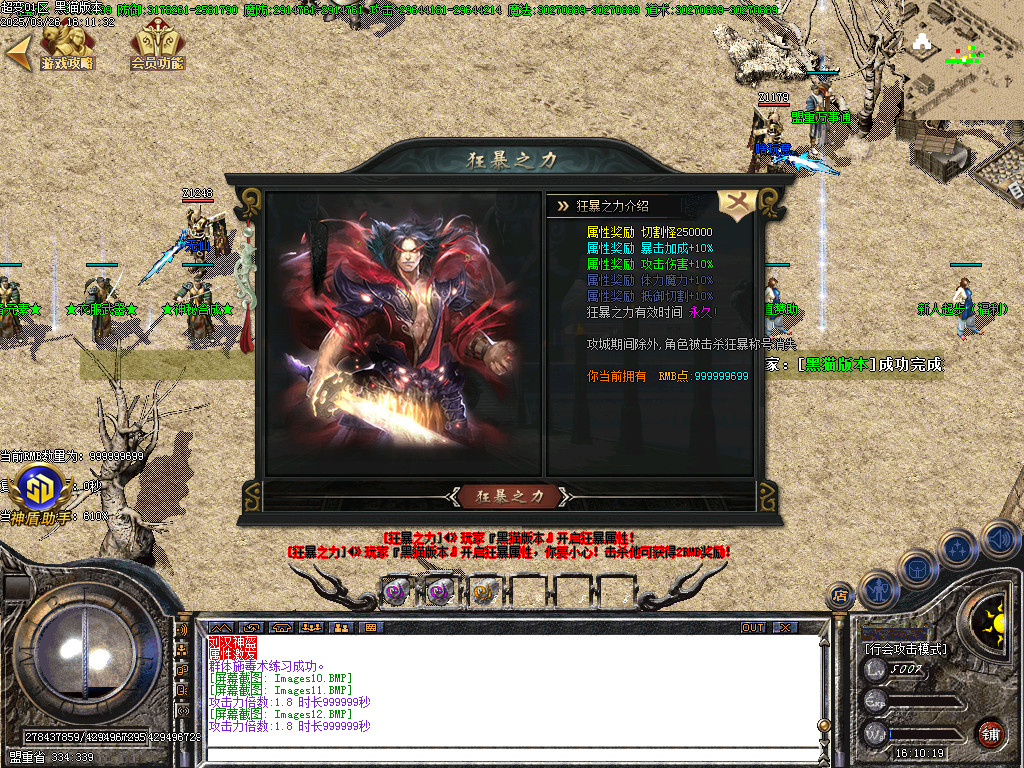 Images13.BMP