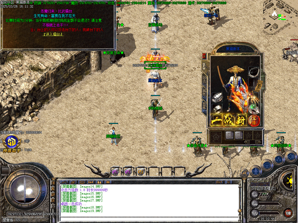 Images20.BMP