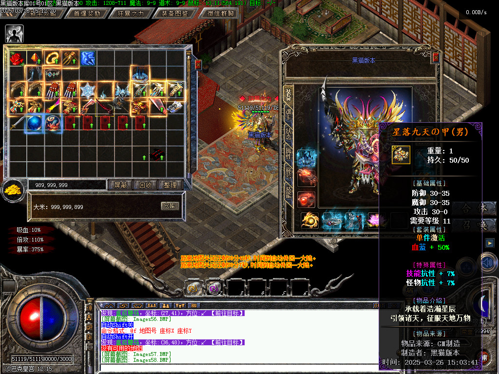 Images59.BMP