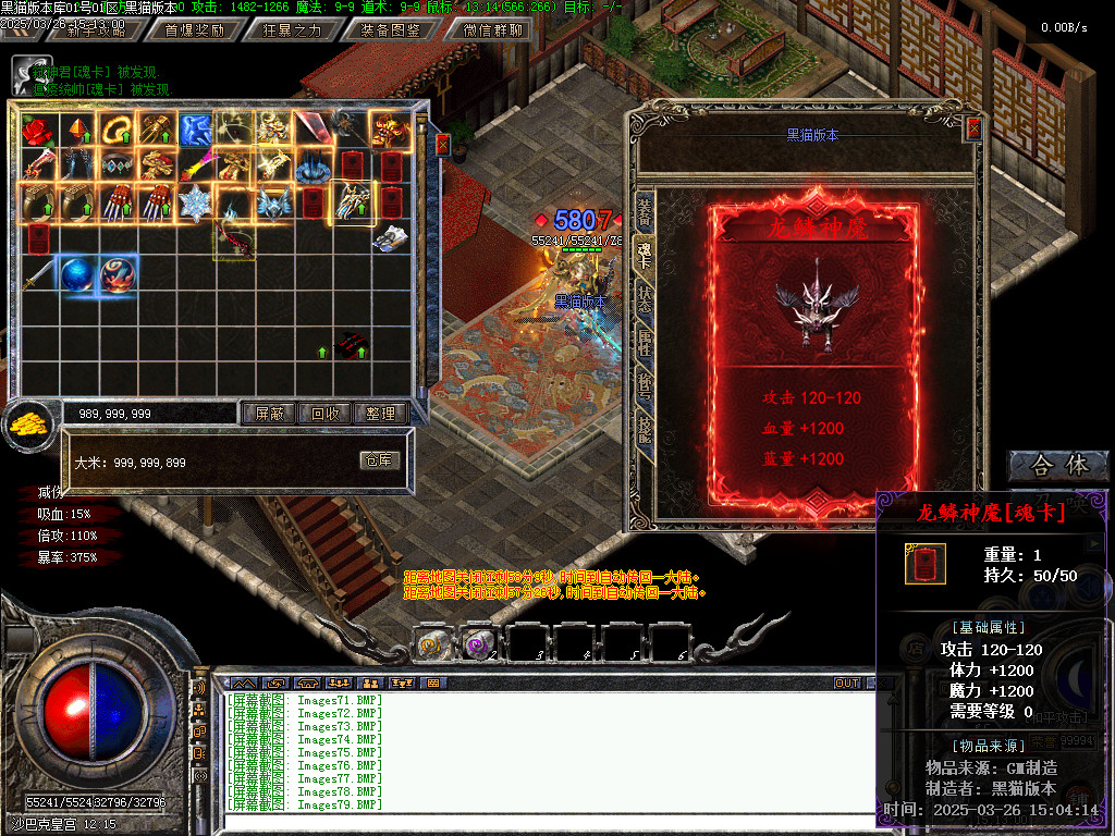 Images80.BMP