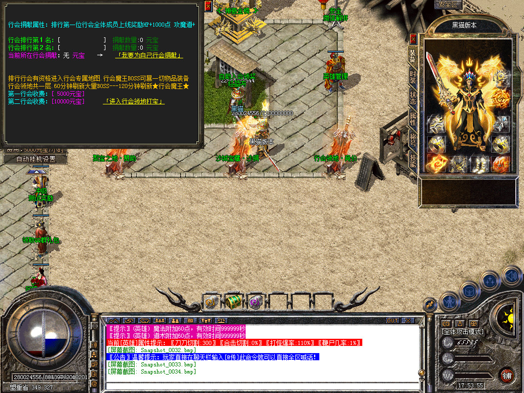 Snapshot_0035.bmp