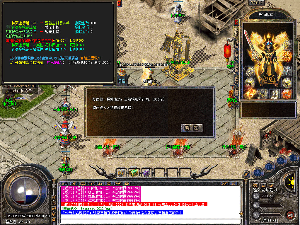 Snapshot_0033.bmp