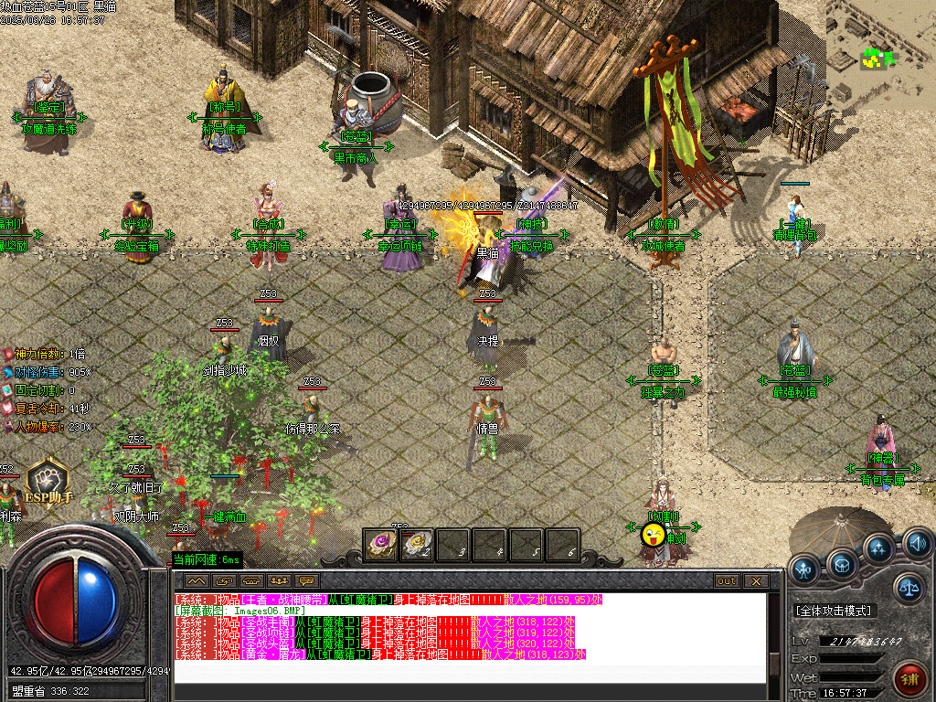 Images07.BMP