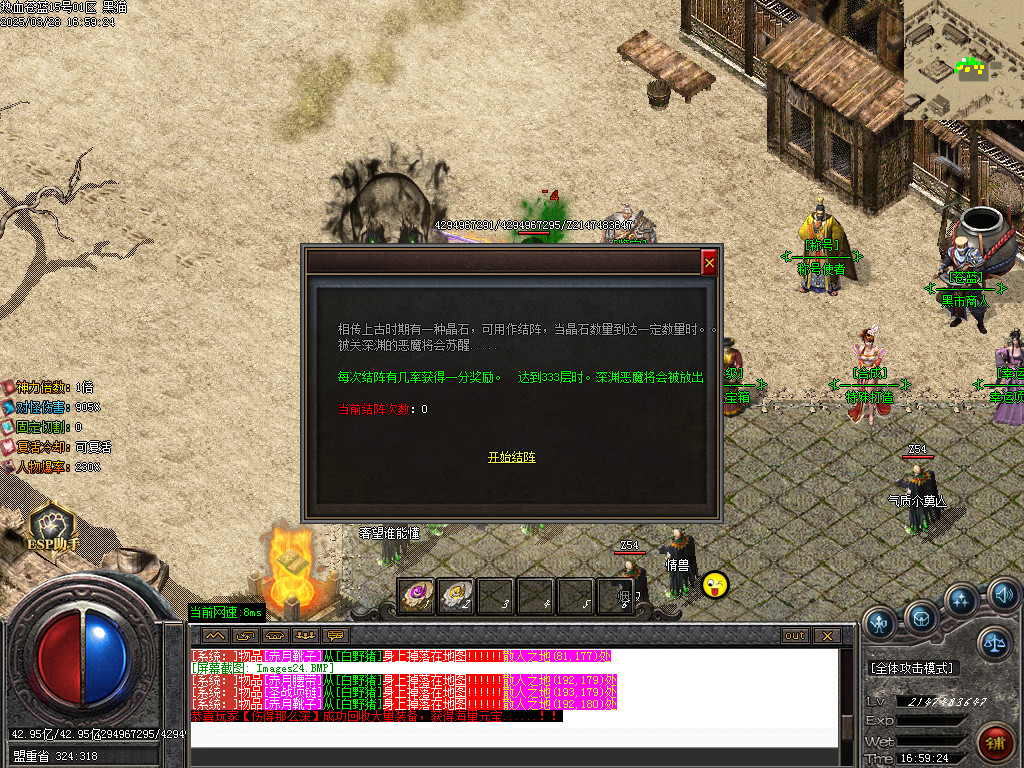 Images25.BMP