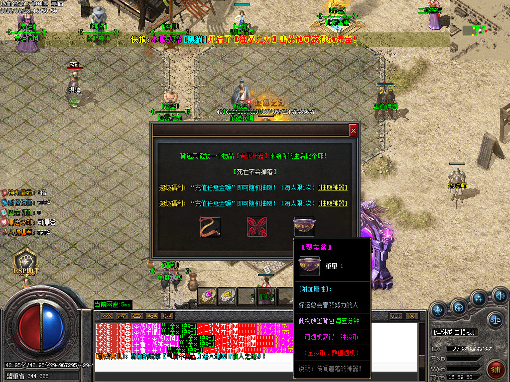 Images32.BMP