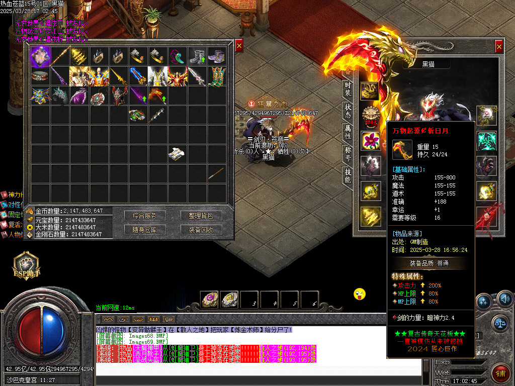 Images70.BMP