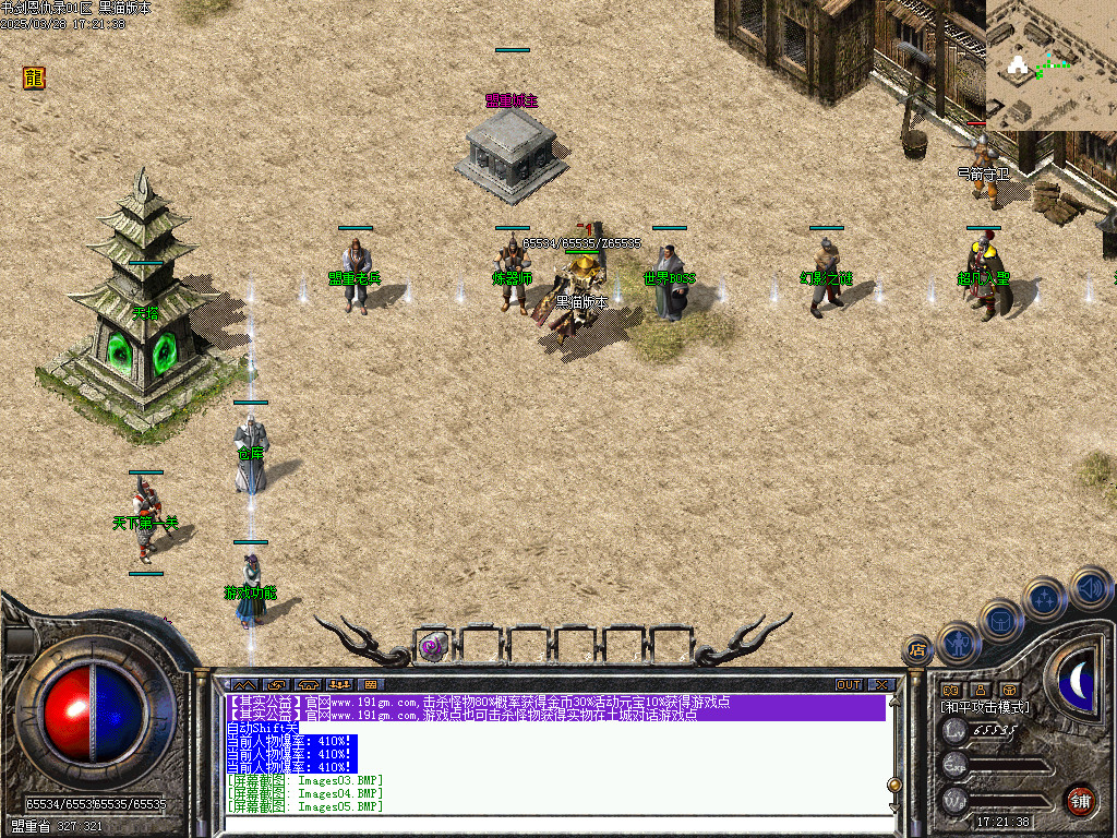 Images06.BMP