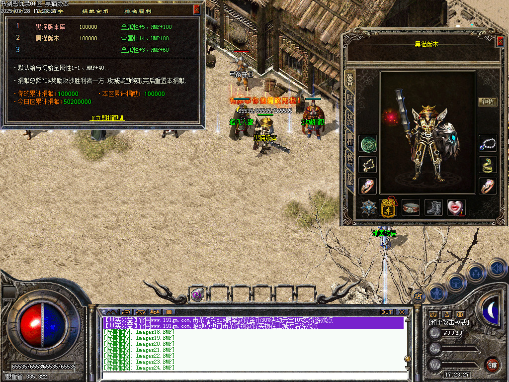 Images25.BMP