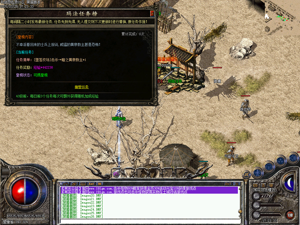 Images27.BMP