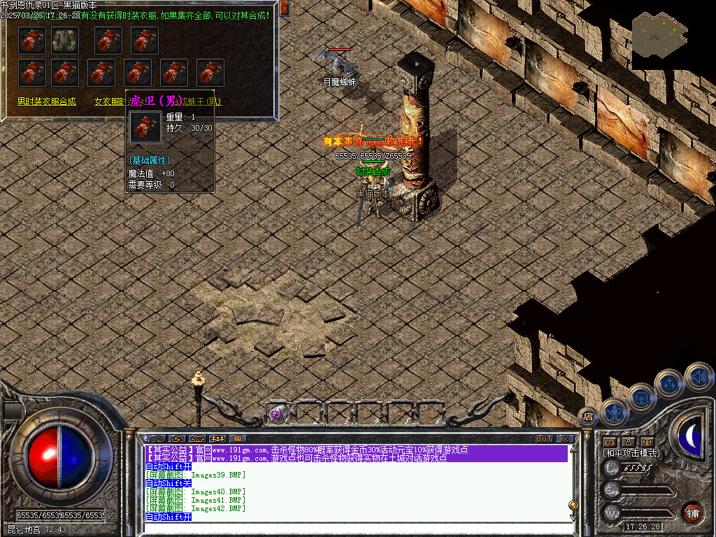 Images43.BMP