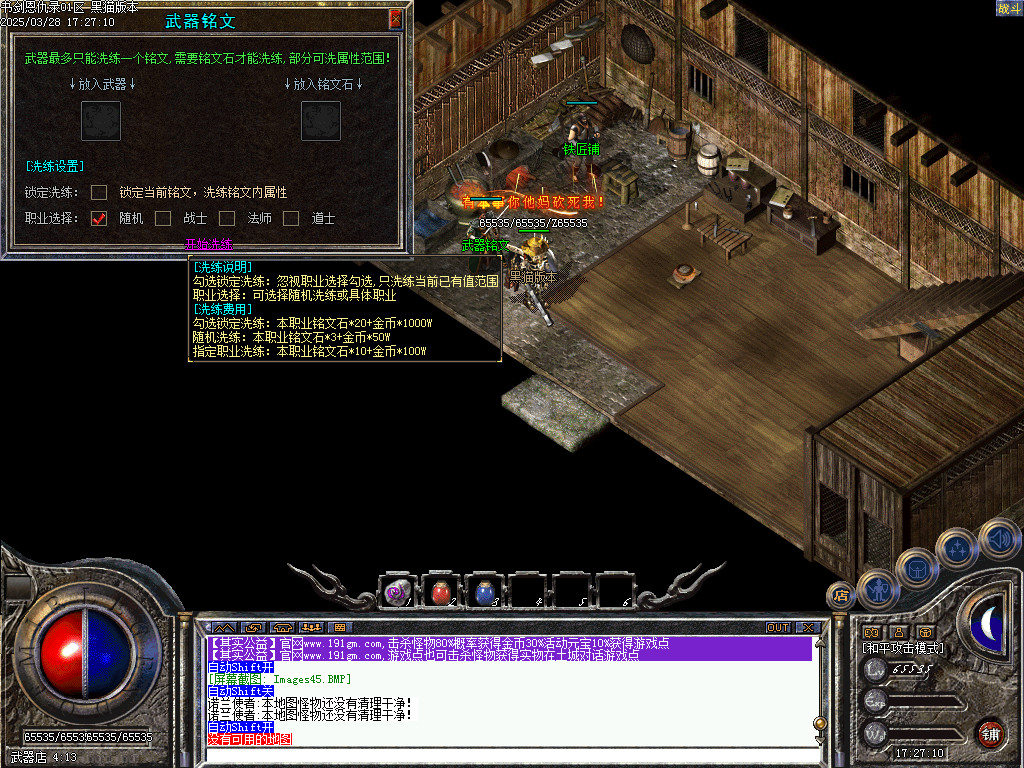 Images46.BMP
