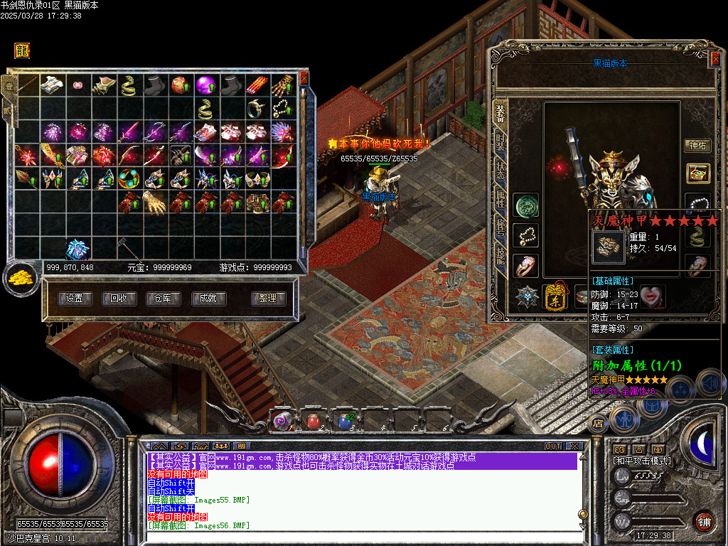Images57.BMP