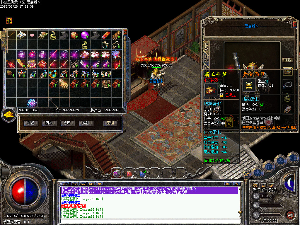 Images59.BMP