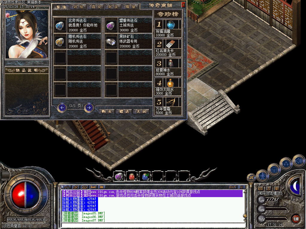 Images88.BMP