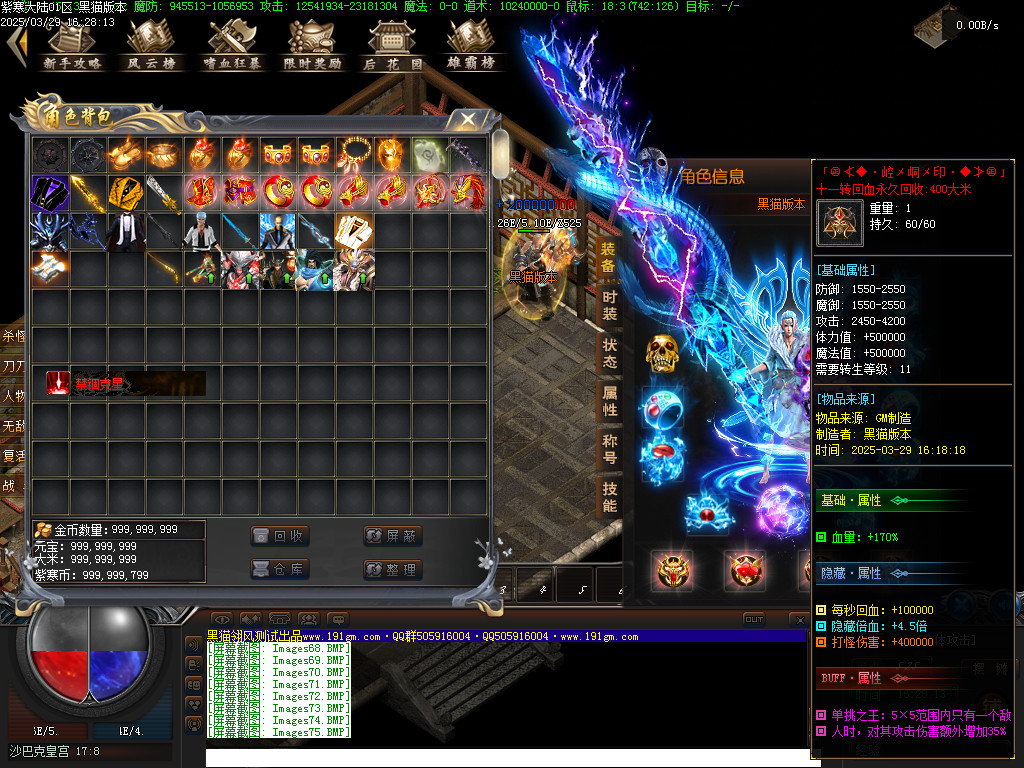 Images76.BMP