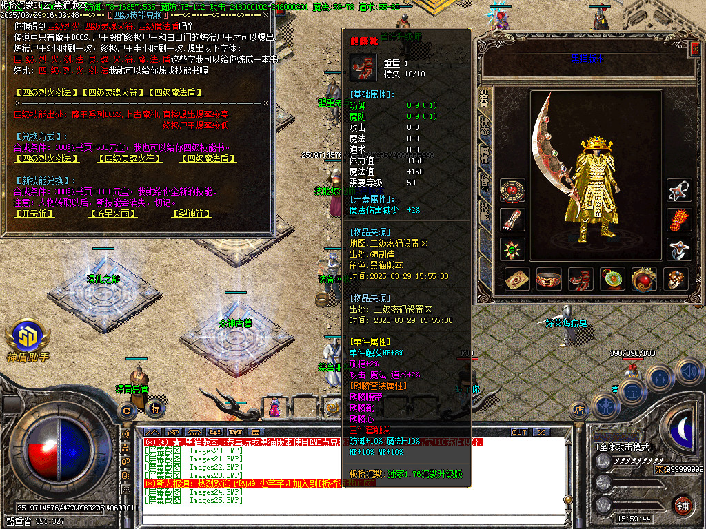 Images26.BMP