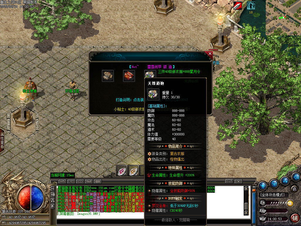 Images36.BMP
