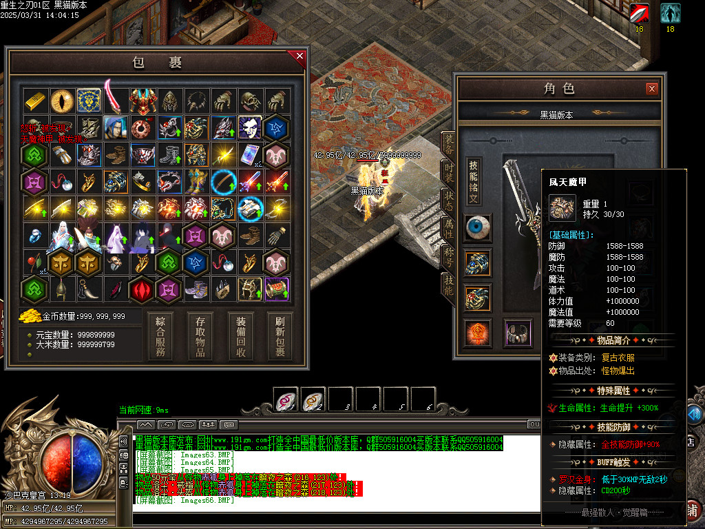 Images67.BMP