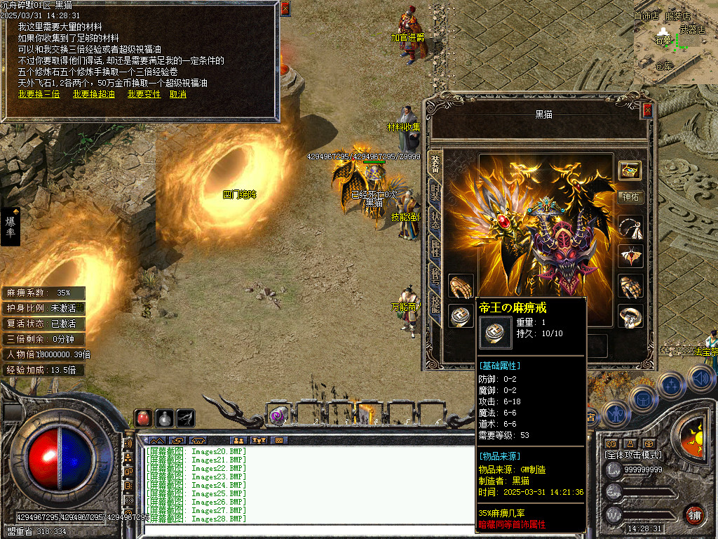 Images29.BMP