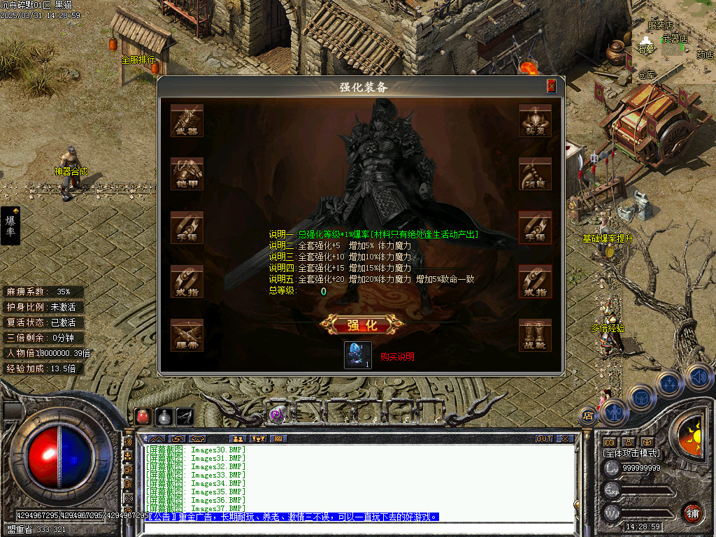 Images38.BMP