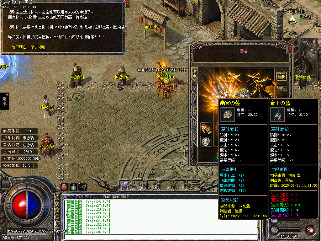 Images35.BMP
