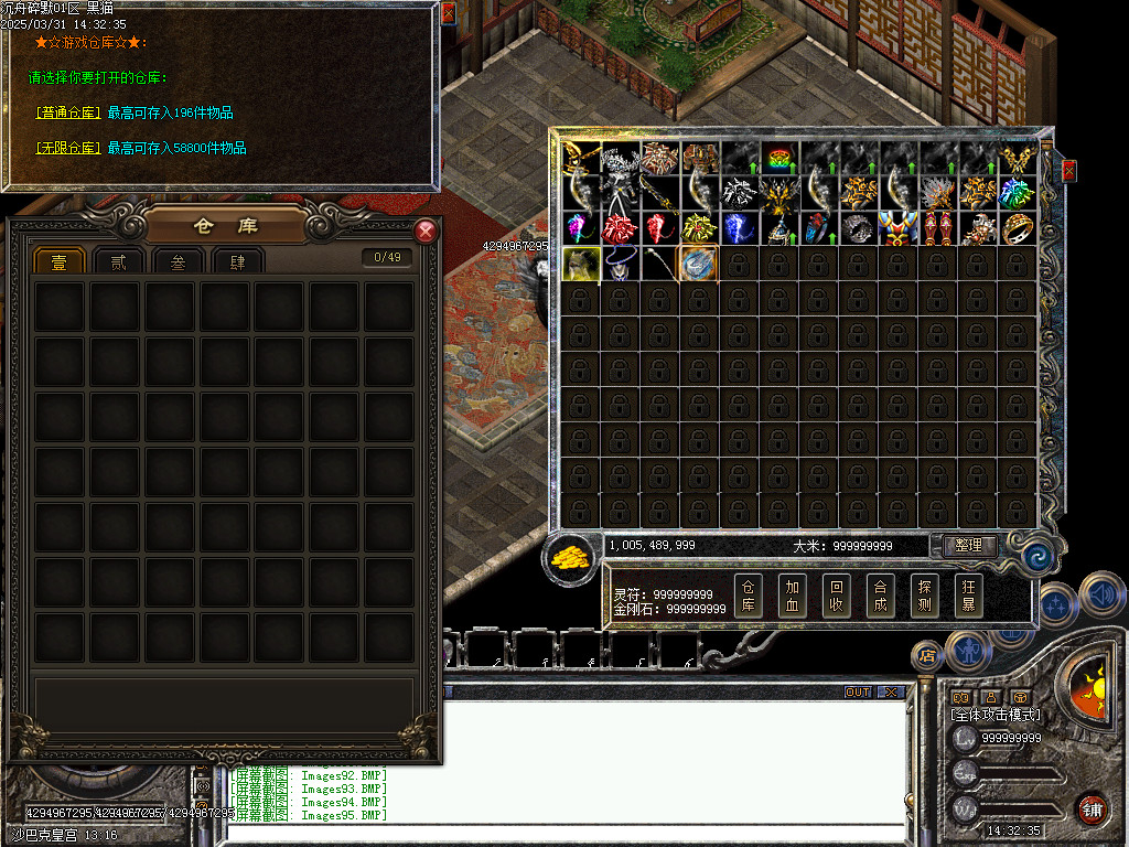 Images96.BMP
