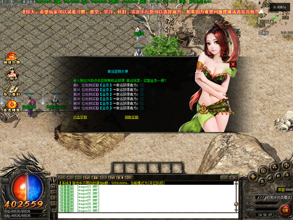 Images11.BMP