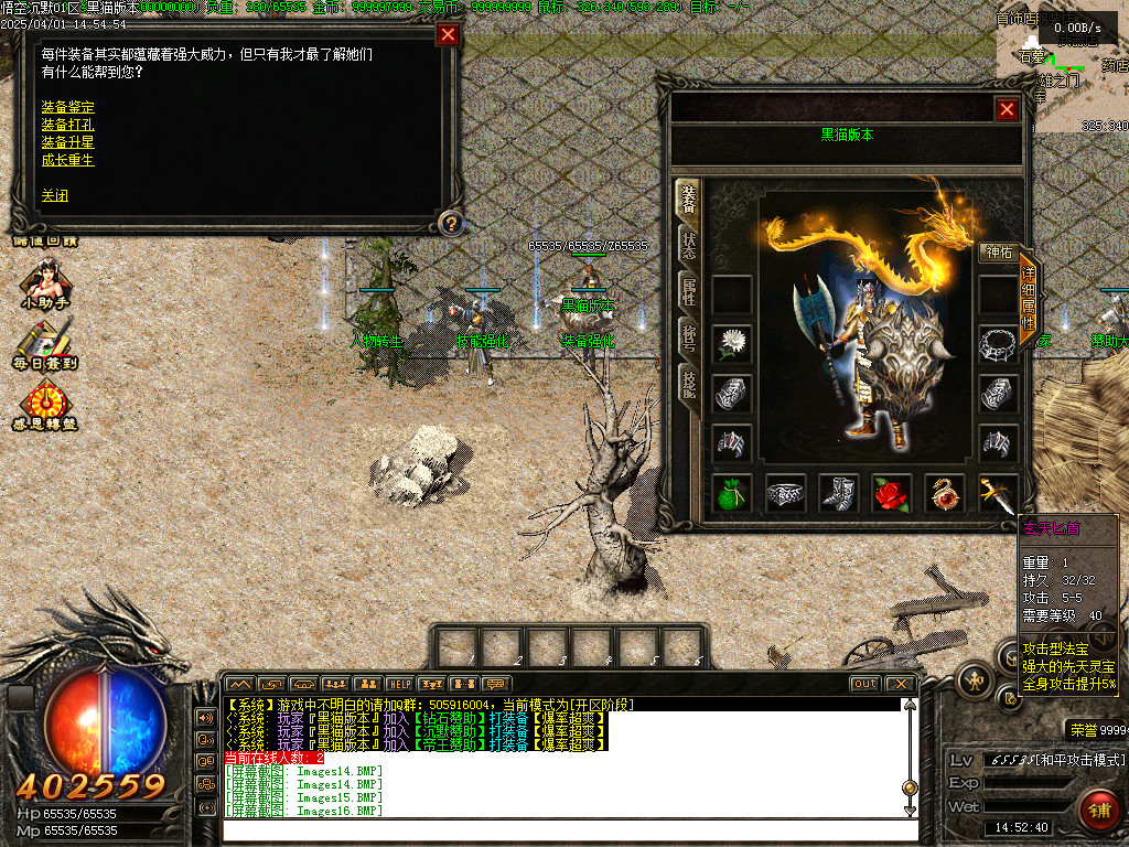 Images17.BMP