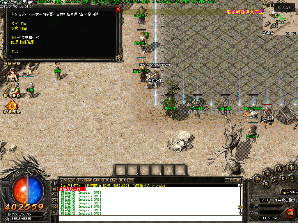 Images20.BMP