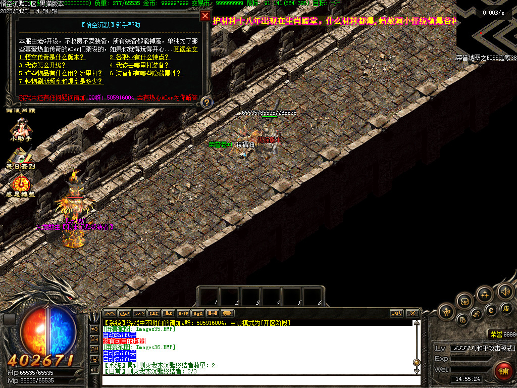 Images37.BMP