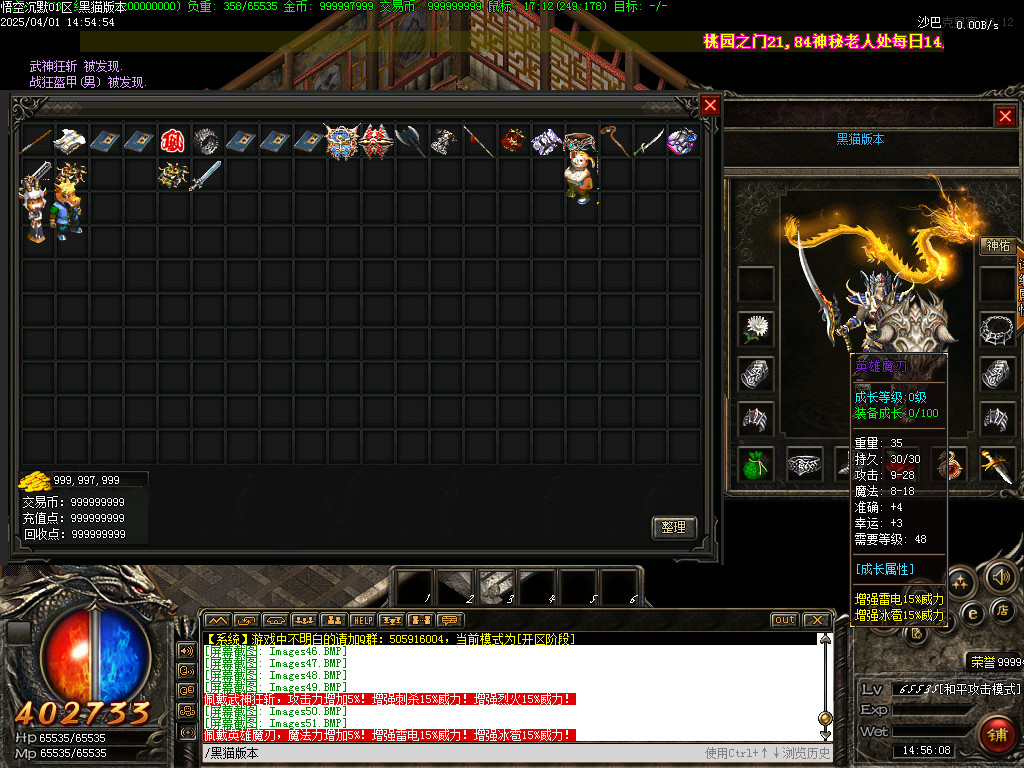 Images52.BMP