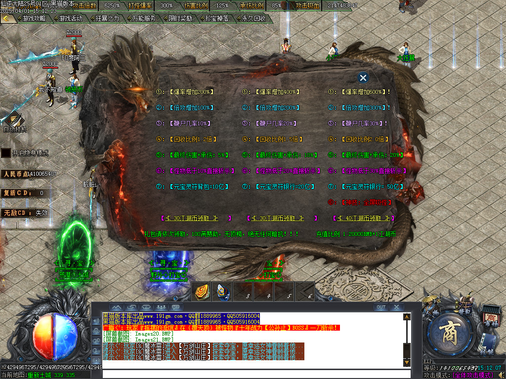 Images22.BMP