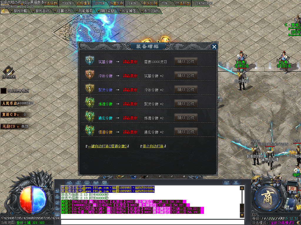 Images31.BMP