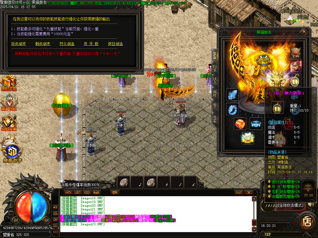 Images24.BMP