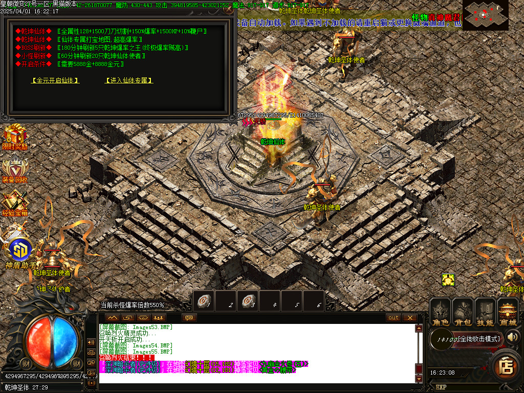 Images56.BMP