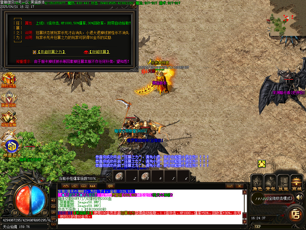 Images60.BMP