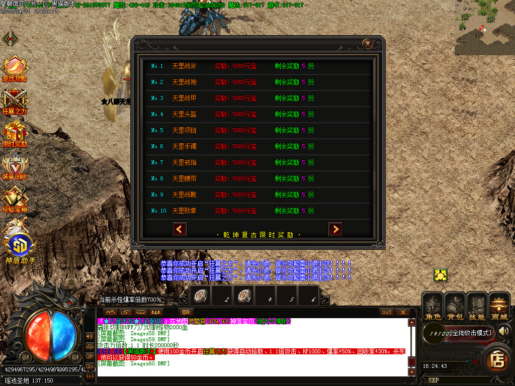 Images61.BMP