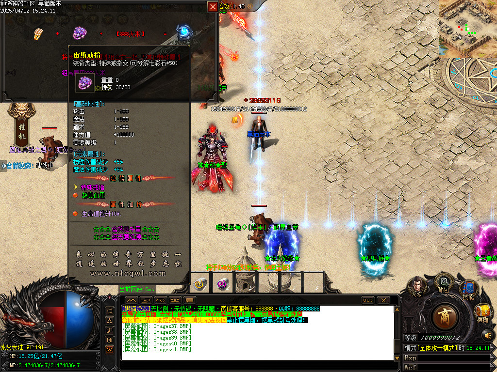 Images42.BMP