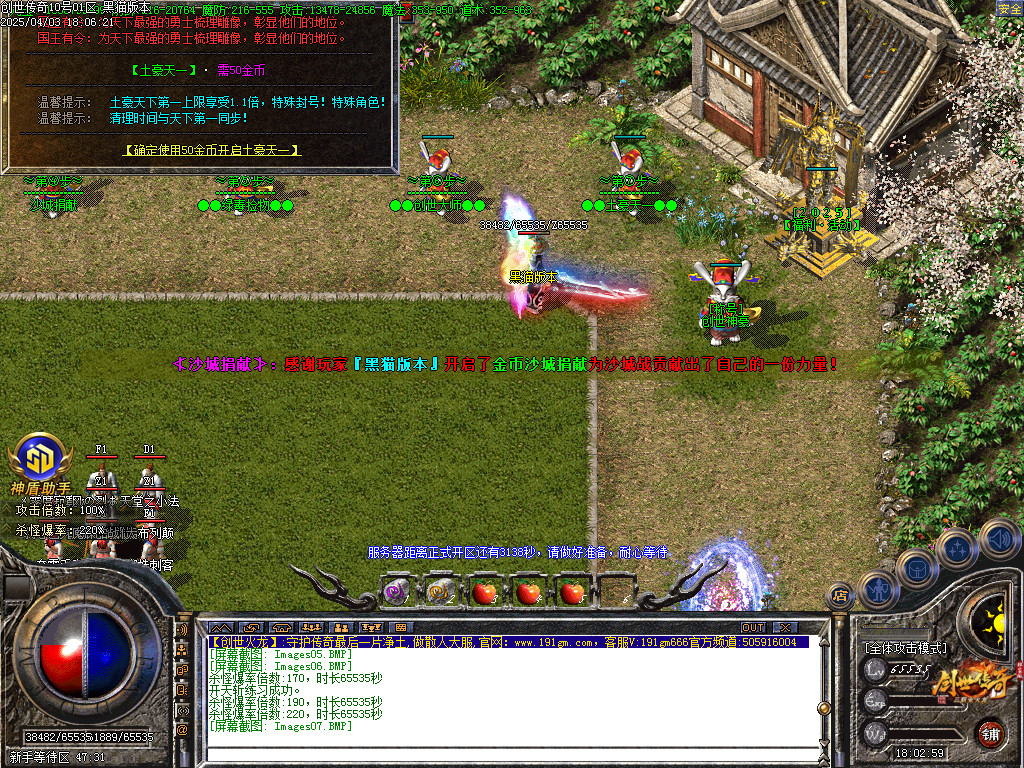 Images08.BMP