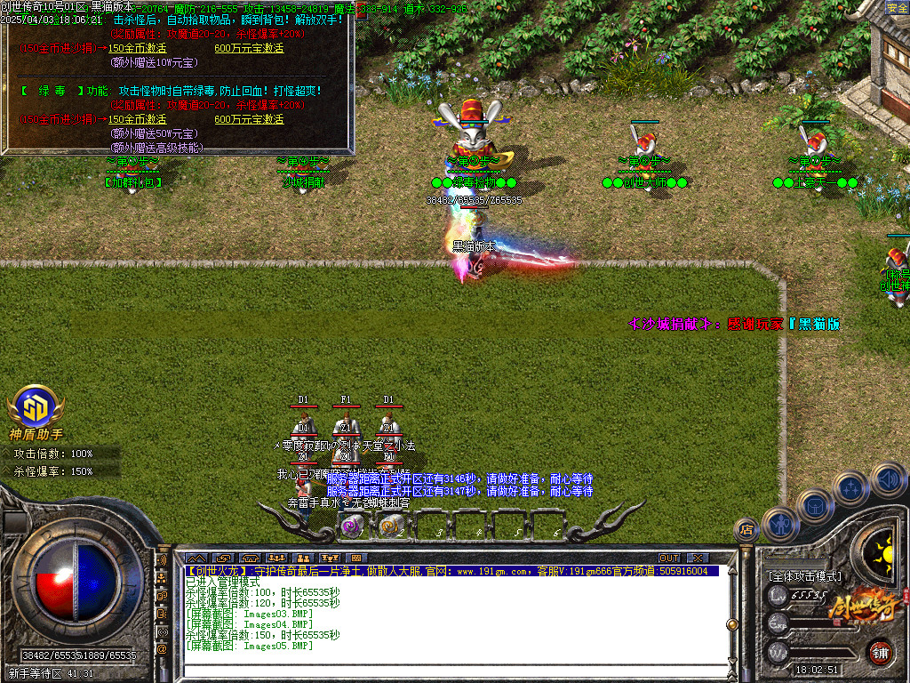 Images06.BMP