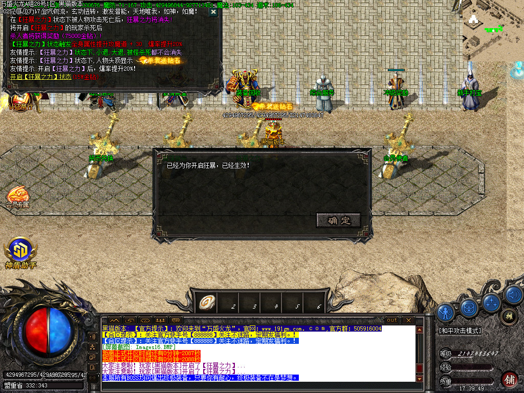 Images17.BMP